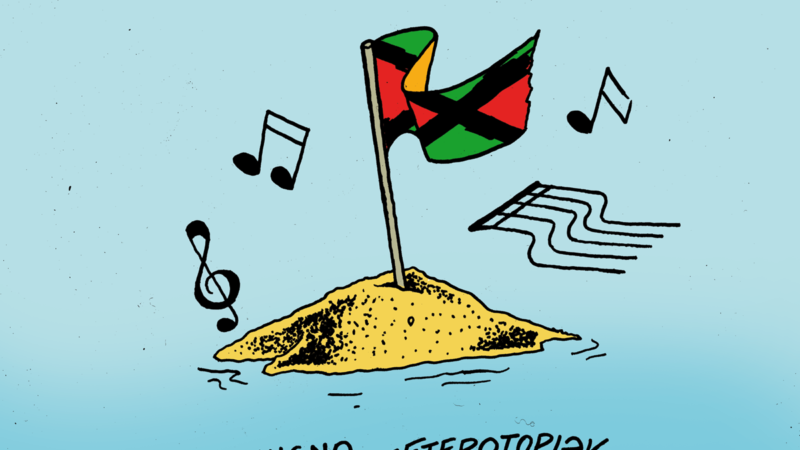 15 Giugno – Island in the sun